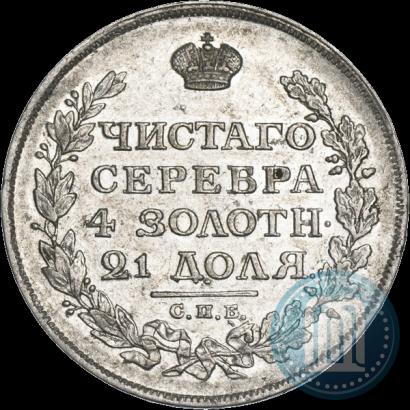 Picture 1 rouble 1813 year СПБ-ПС 