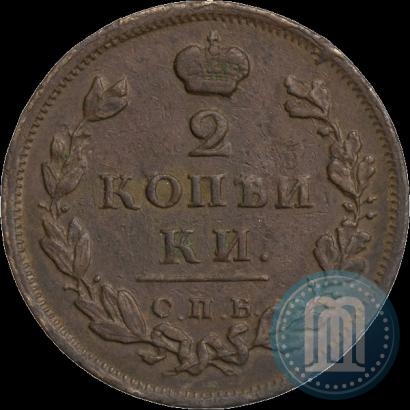 Picture 5 kopecks 1813 year СПБ-ПС 