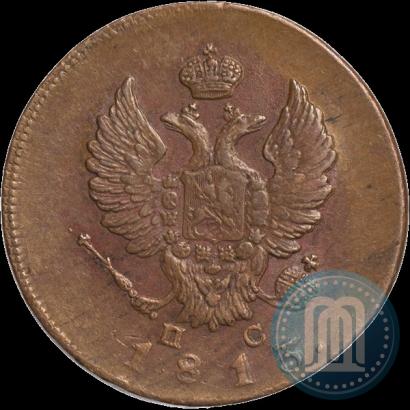 Picture 2 kopecks 1813 year СПБ-ПС 