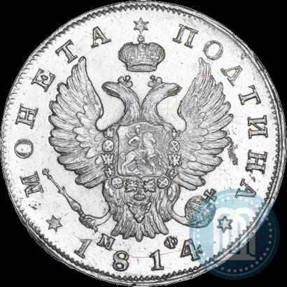 Фото Деньга 1813 года ЕМ-НМ 