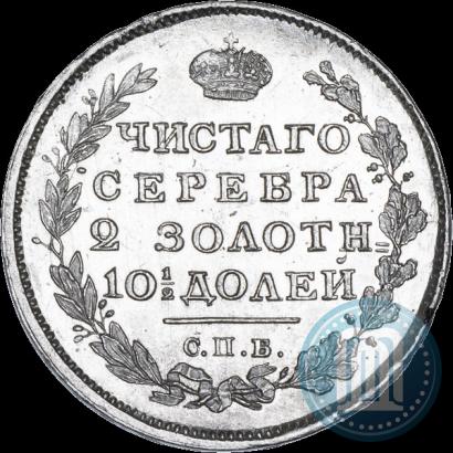 Фото Деньга 1813 года ЕМ-НМ 