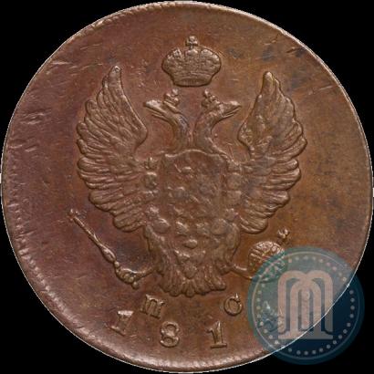 Picture 2 kopecks 1814 year ИМ-ПС 