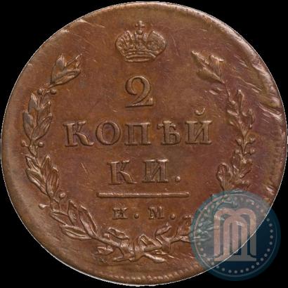 Picture 2 kopecks 1814 year ИМ-ПС 