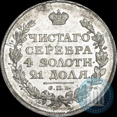 Picture 1 rouble 1815 year СПБ-МФ 
