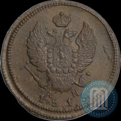 Picture 2 kopecks 1815 year КМ-АМ 