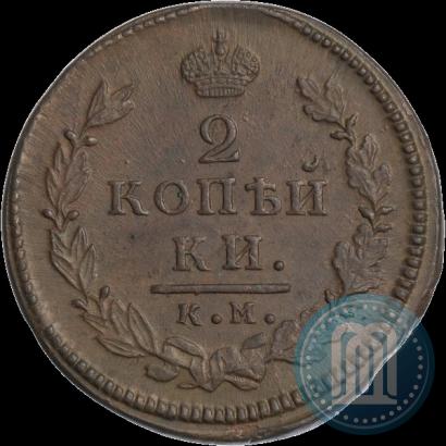 Picture 2 kopecks 1815 year КМ-АМ 