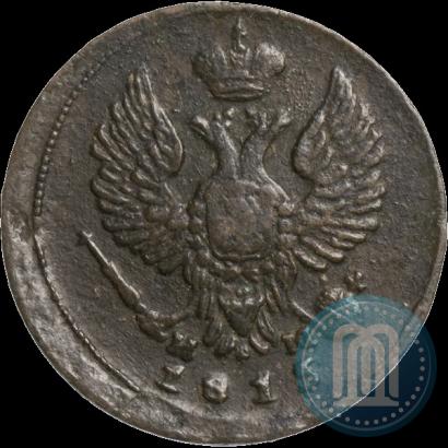 Picture Denga 1815 year ЕМ-НМ 