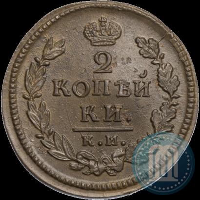 Picture 2 kopecks 1817 year КМ-АМ 