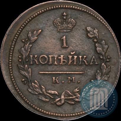 Picture 1 kopeck 1818 year КМ-ДБ 