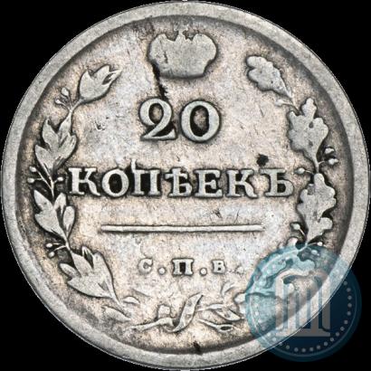 Picture 20 kopecks 1819 year СПБ-ПС 
