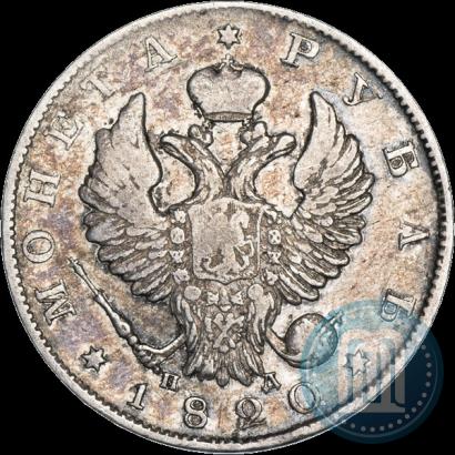 Picture 1 rouble 1820 year СПБ-ПД 