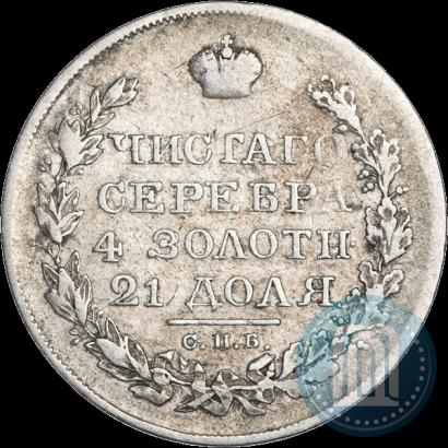 Picture 1 rouble 1820 year СПБ-ПД 