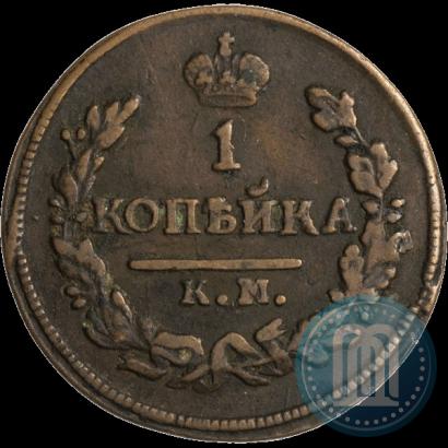 Picture 1 kopeck 1822 year КМ-АМ 