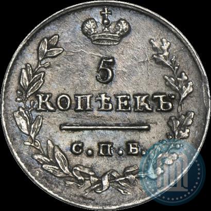 Picture 5 kopecks 1824 year СПБ-ПД 