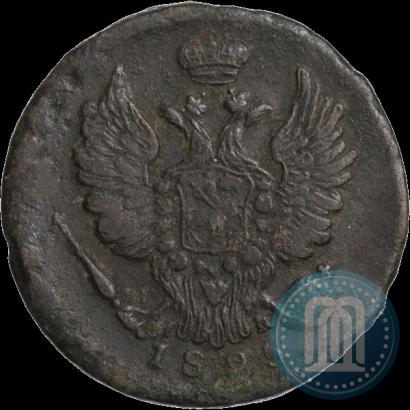 Picture 1 kopeck 1825 year ЕМ-ИК 