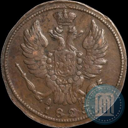 Picture 1 kopeck 1825 year КМ-АМ 