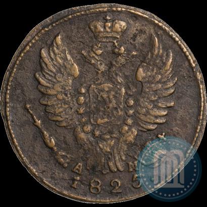 Picture 1 kopeck 1825 year КМ-АМ 