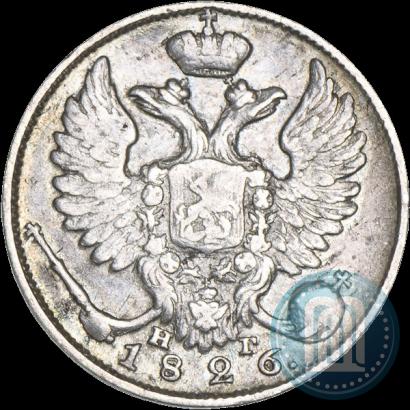 Picture 10 kopecks 1826 year СПБ-НГ "Eagle with wings upwards"