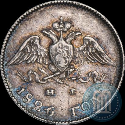 Picture 10 kopecks 1826 year СПБ-НГ "Eagle with wings downwards"