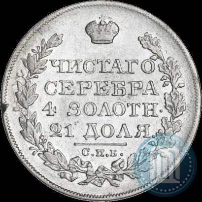 Picture 1 rouble 1827 year СПБ-НГ 