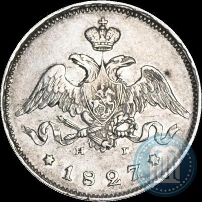 Picture 25 kopecks 1827 year СПБ-НГ 