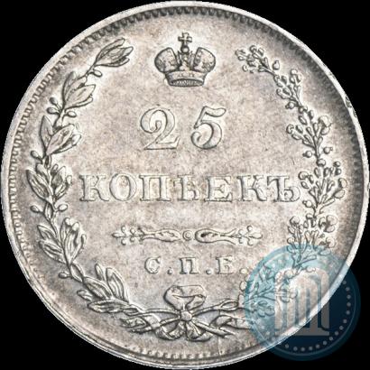 Picture 25 kopecks 1827 year СПБ-НГ 