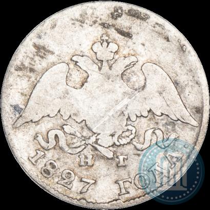 Picture 10 kopecks 1827 year СПБ-НГ 