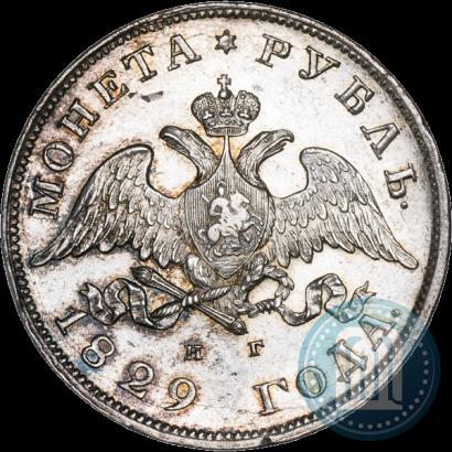 Picture 1 rouble 1829 year СПБ-НГ 