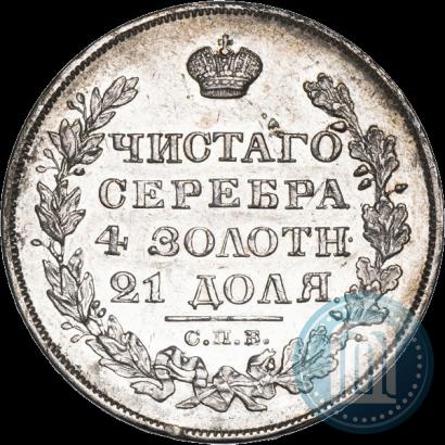 Picture 1 rouble 1829 year СПБ-НГ 