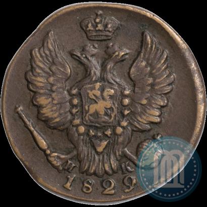 Picture 1 kopeck 1829 year ЕМ-ИК 