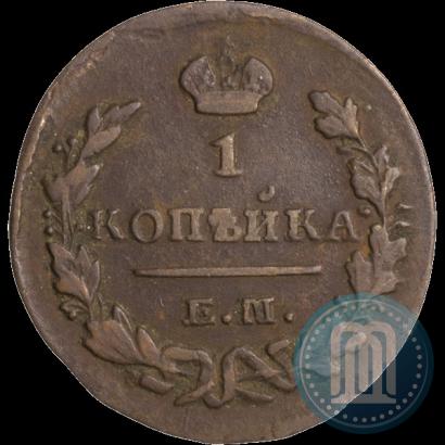 Фото 1 копейка 1829 года ЕМ-ИК 