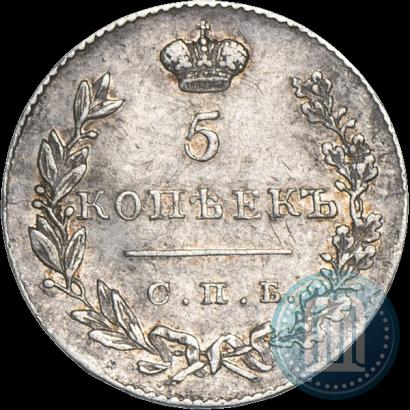 Picture 5 kopecks 1830 year СПБ-НГ 