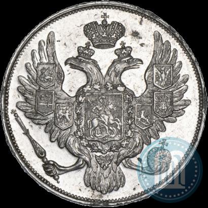 Picture 3 roubles 1831 year СПБ 