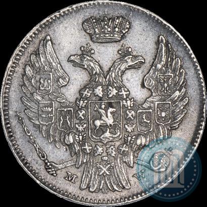 Picture 15 kopecks - 1 złoty 1836 year MW 