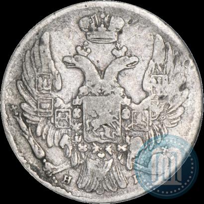 Picture 10 kopecks 1838 year СПБ-НГ 