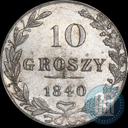Picture 10 groszy 1840 year MW 