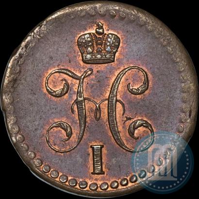 Picture 1/2 kopeck 1842 year ЕМ 