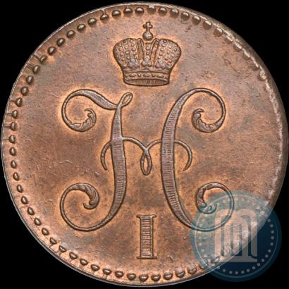 Фото 2 копейки 1845 года СМ 
