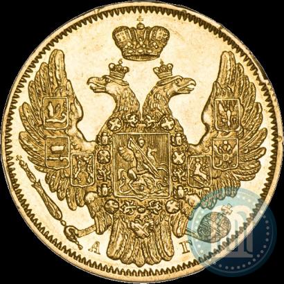 Picture 5 roubles 1846 year СПБ-АГ 