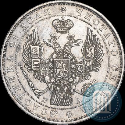 Фото 1 рубль 1846 года СПБ-ПА 