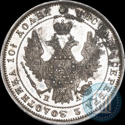 Фото Полтина 1849 года СПБ-ПА 