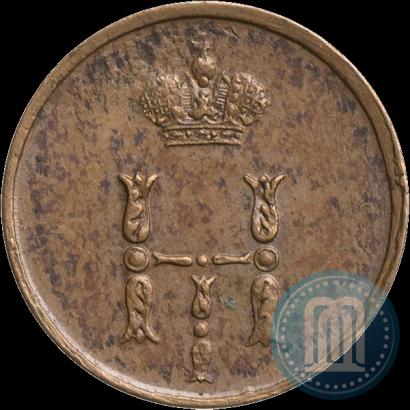 Фото Полушка 1850 года ЕМ 