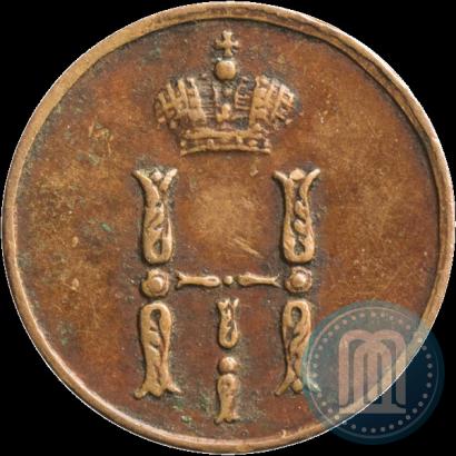 Фото Денежка 1853 года ЕМ 