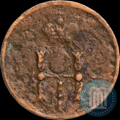 Фото Полушка 1853 года ЕМ 