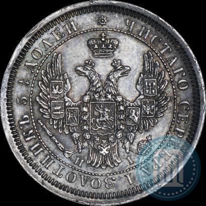 Фото 5 рублей 1849 года СПБ-АГ 