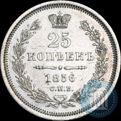 Фото 25 копеек 1856 года СПБ-ФБ 