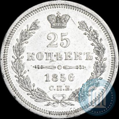 Picture 25 kopecks 1856 year СПБ-ФБ 
