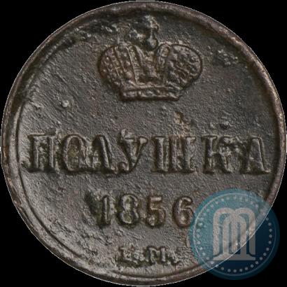 Picture Polushka 1856 year ЕМ 
