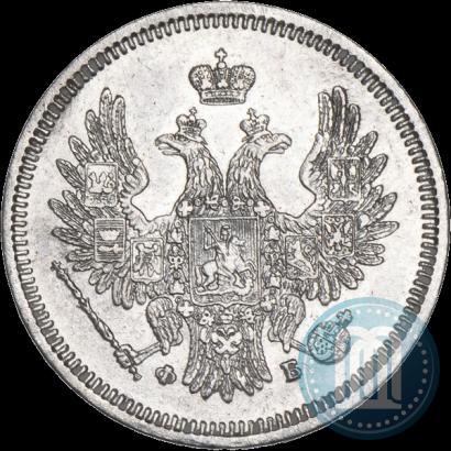 Picture 20 kopecks 1857 year СПБ-ФБ 