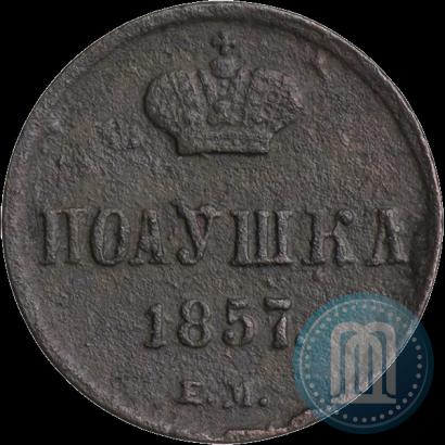 Picture Polushka 1857 year ЕМ 